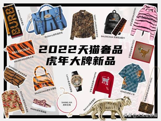 全球奢侈大牌,全球高端奢侈品牌