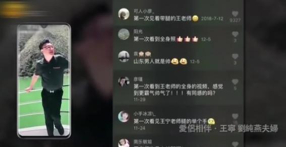主持人王宁夫妇有孩子吗,央视主持王宁近照曝光