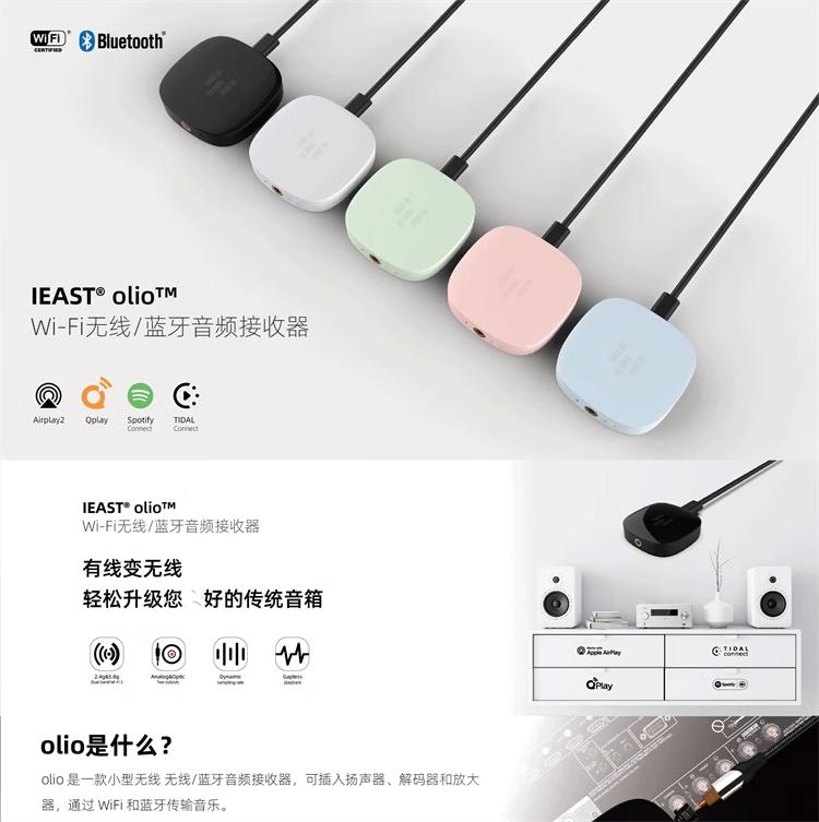 老旧音响改造,老旧音响改造外观美观