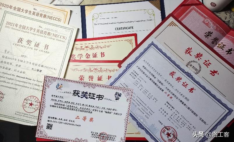 第五届最美大学生候选人公布,最美大学生评选