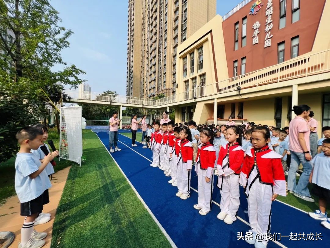 济南希望之星幼儿园开学,济南天桥启明星幼儿园