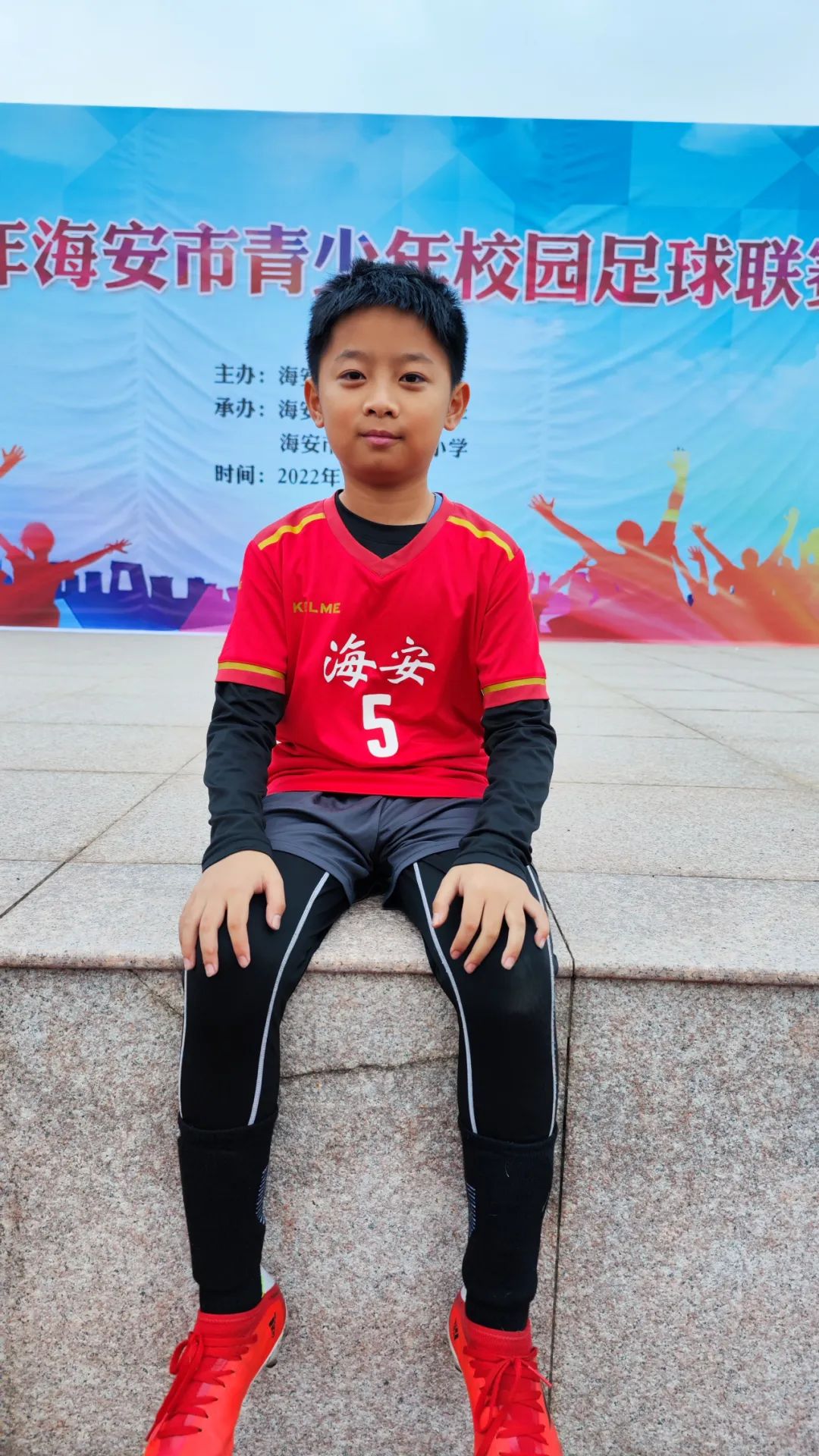 江苏省海安市城南实验小学参加市校园足球联赛喜获男子甲组第一名