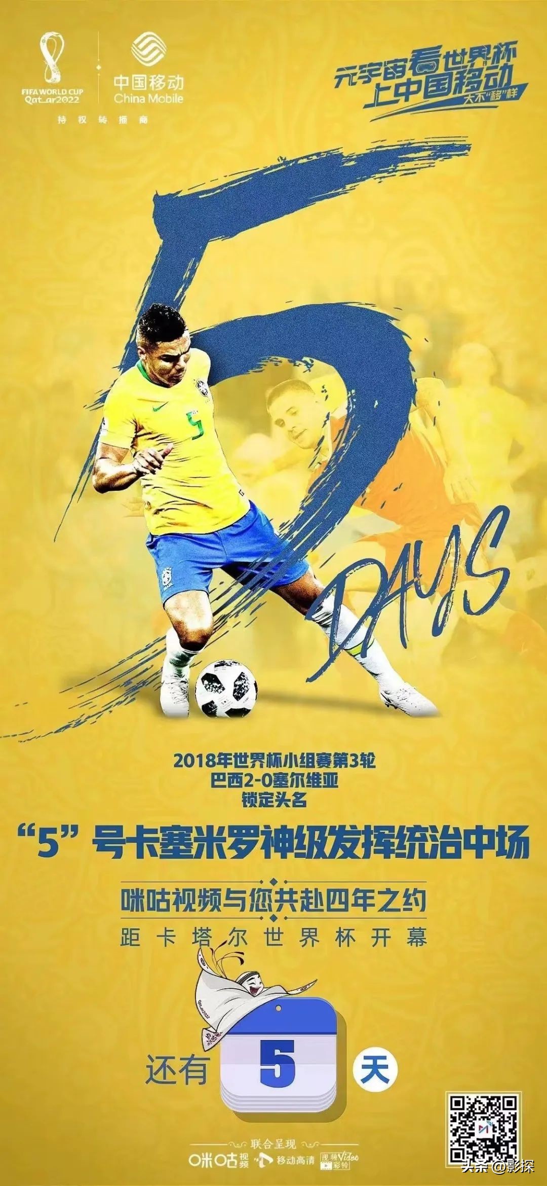 倒计时两周半,倒计时2个星期