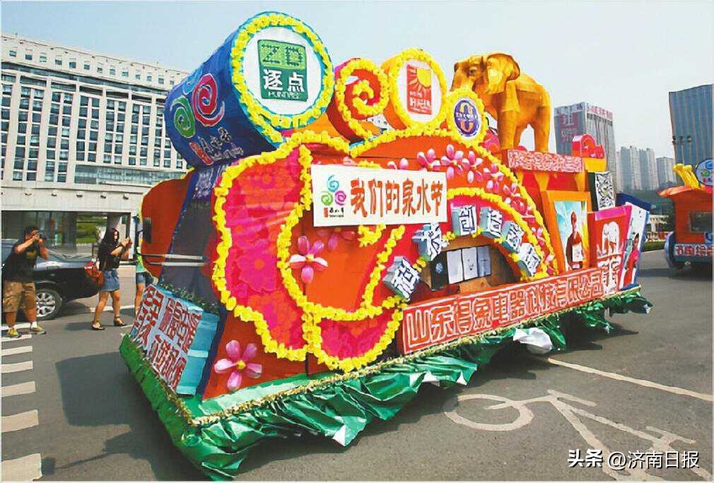 去济南玩游记,去济南旅游的句子