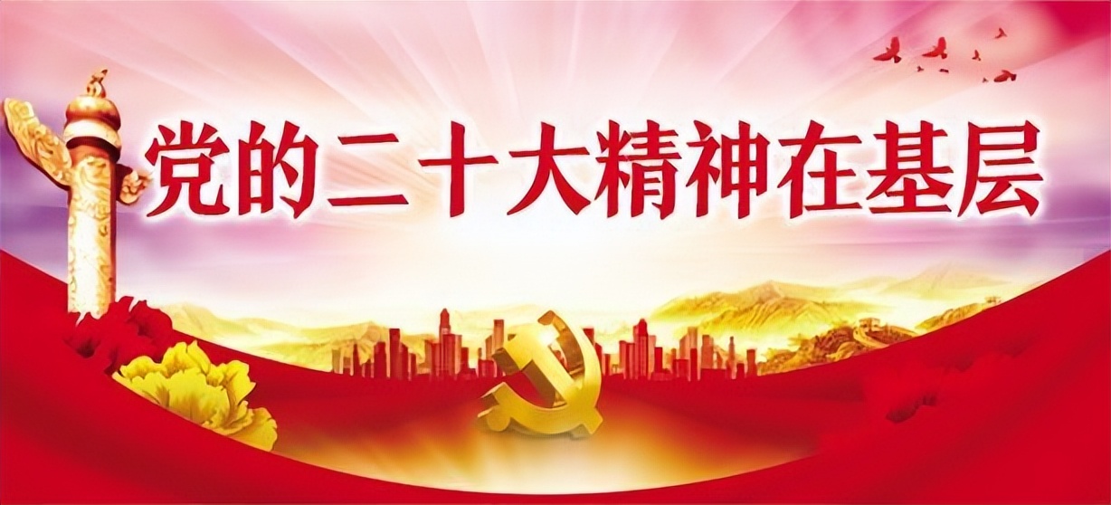 社区党建微讲堂,社区党建小课堂