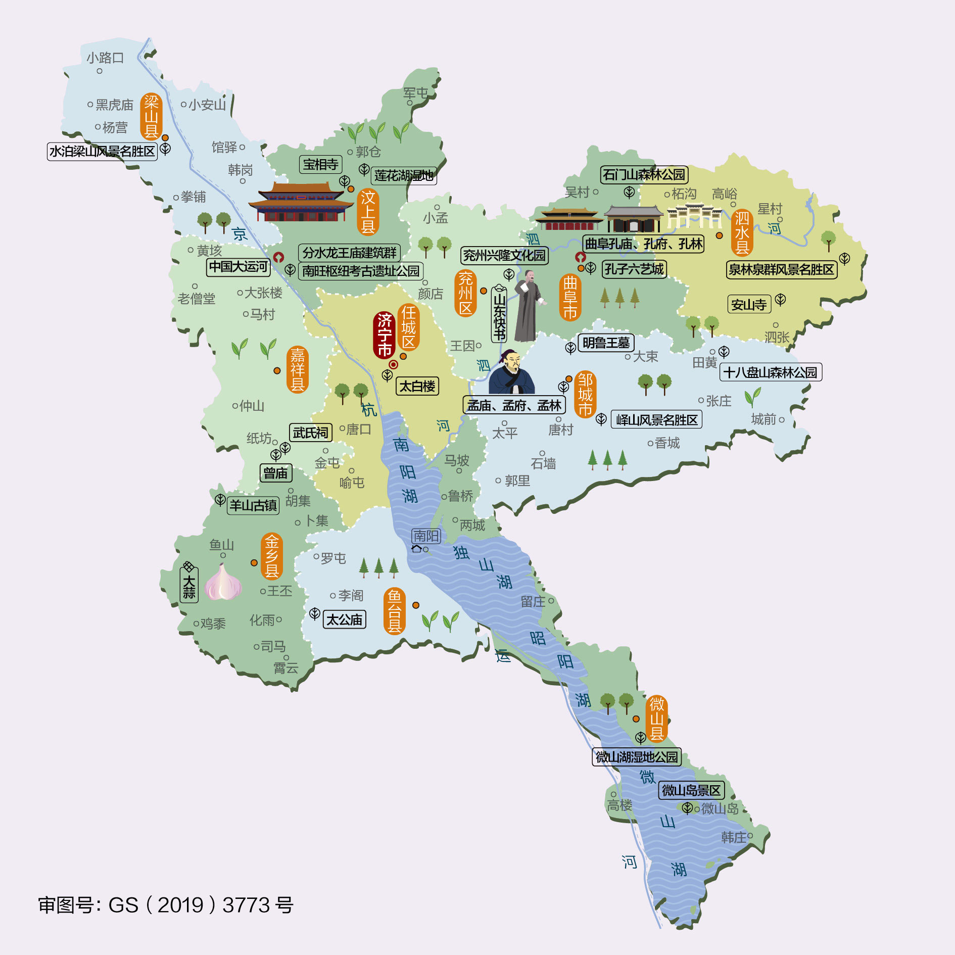 全国各地人文地图,全国各省人文景区地图青海篇