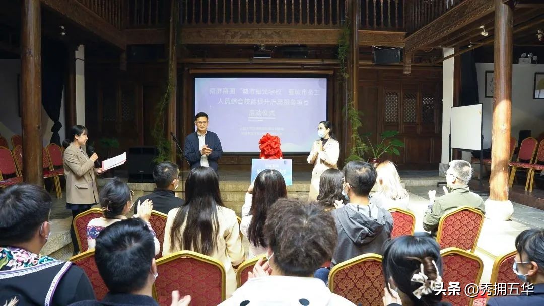 护国街道：“城市星光学校”赋能基层治理