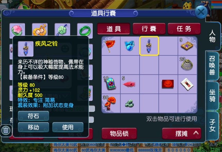 梦幻西游各门派法术施法特效推荐,梦幻西游手游大唐适合什么特效