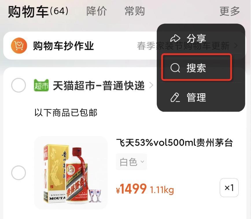 2021淘宝账号名修改诀窍,淘宝修改账号名还是显示旧名