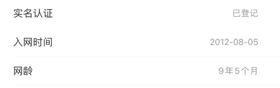 三大运营商的用户体验,三大运营商对新用户的好处