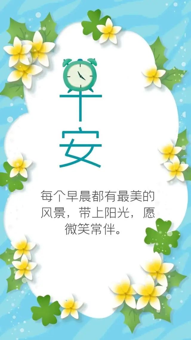 适合端午节发的图片和句子,端午节早安语录正能量图片大全