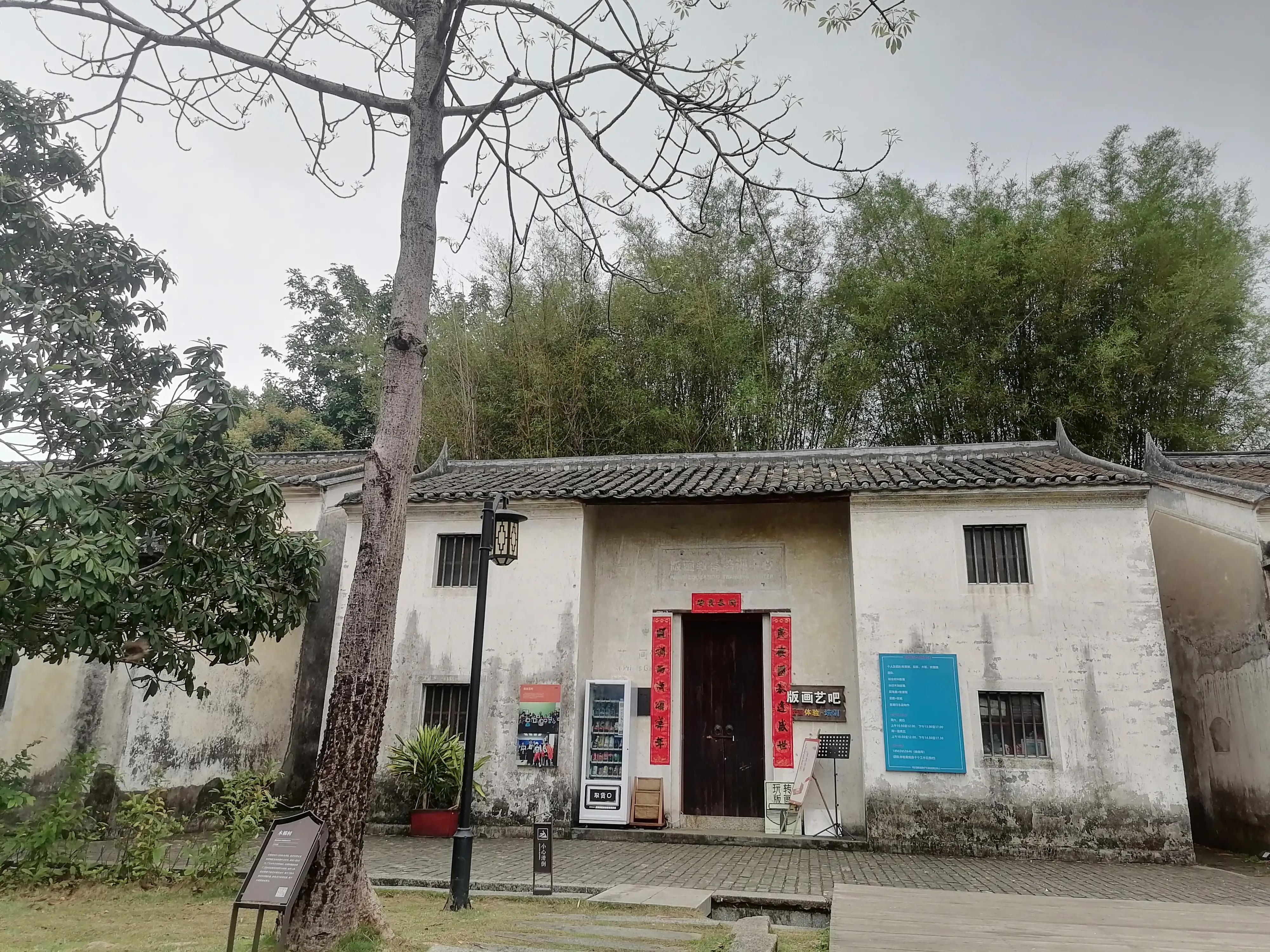 深圳观澜版画村景点,深圳十大客家古村落打卡甘坑古镇