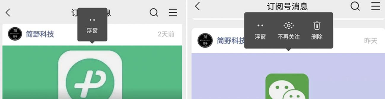 ios微信8.0.20更新的新功能,ios微信8.0.20最新功能