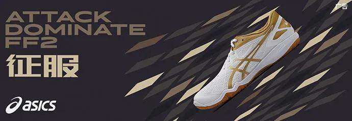 搓球错误,搓球易犯错误