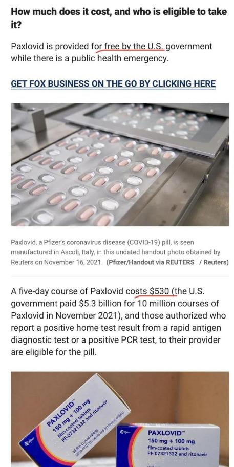 辉瑞新冠药多少钱一疗程,辉瑞新冠药全球定价