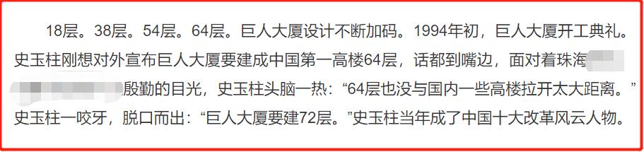 脑白金从50万元起步赚到100亿,脑白金创业的全过程