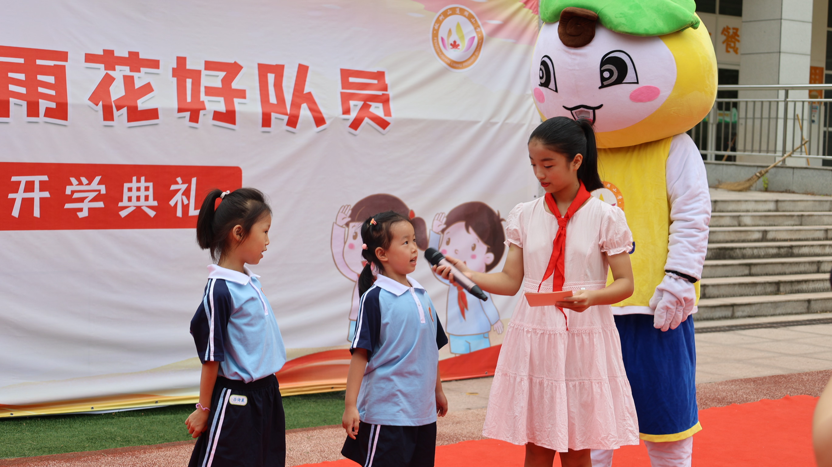 开学典礼以奋斗的姿态继续出发,加油开学季筑梦新未来