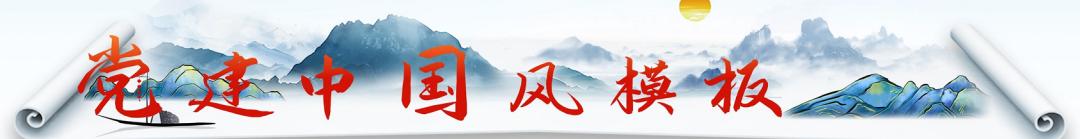 怎么做电子版的商业计划书ppt,大健康商业计划书ppt模板