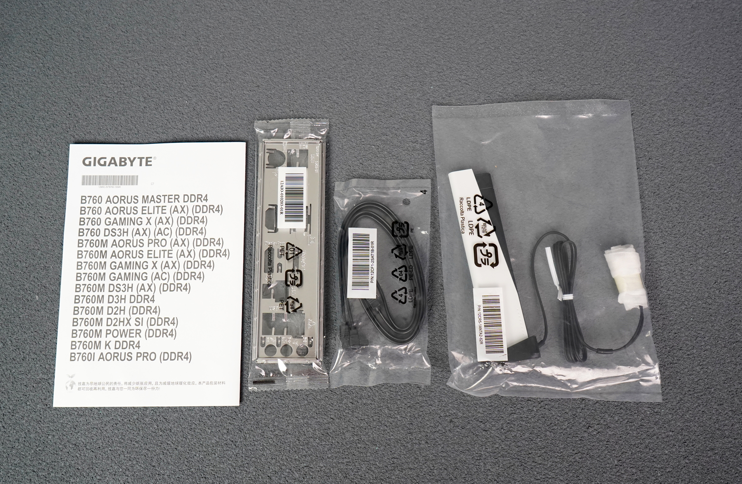 技嘉b760魔鹰小板测评,技嘉B760m魔鹰主板