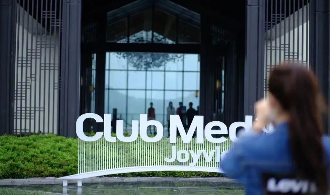 clubmed海南亲子游价格,亚布力clubmed亲子攻略