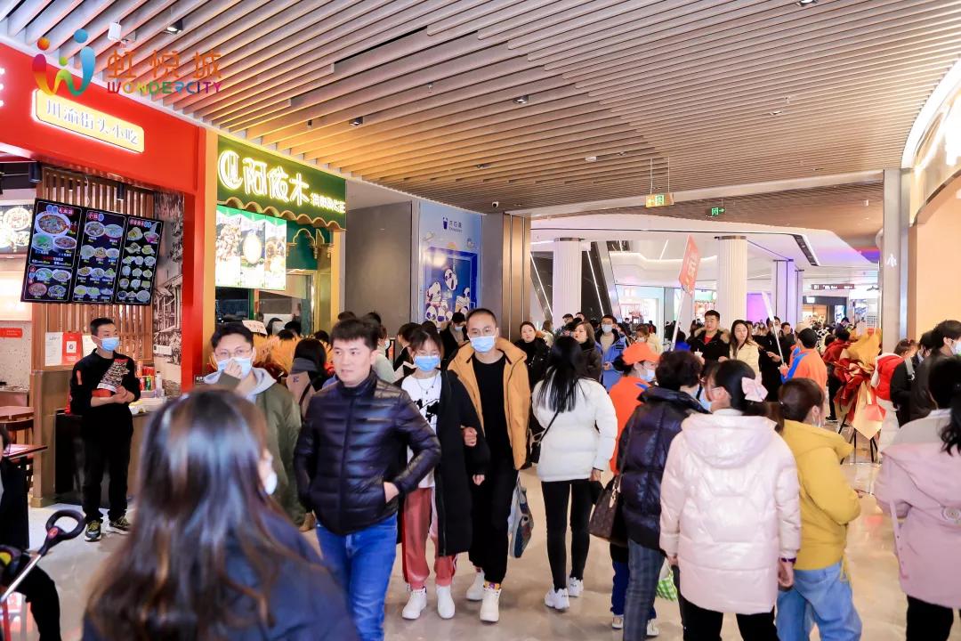 江北虹悦城开业致辞,江北虹悦城入驻品牌