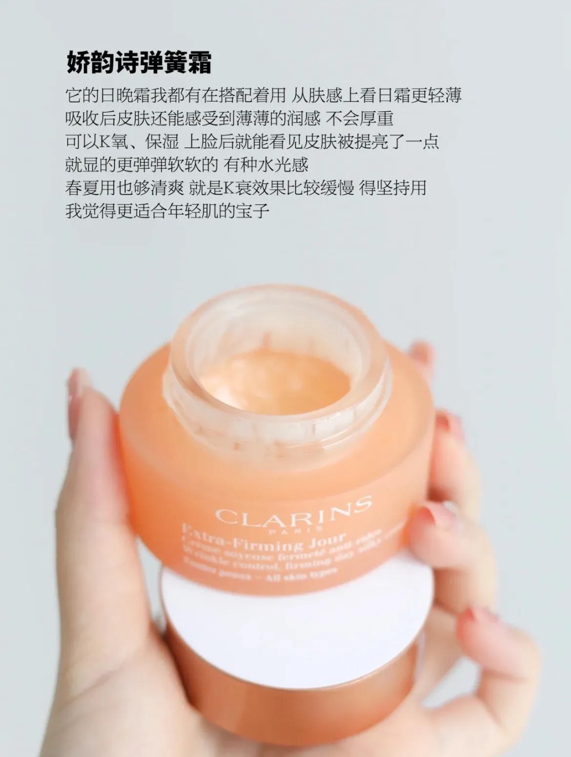 百款面霜大合集,面霜推荐合集