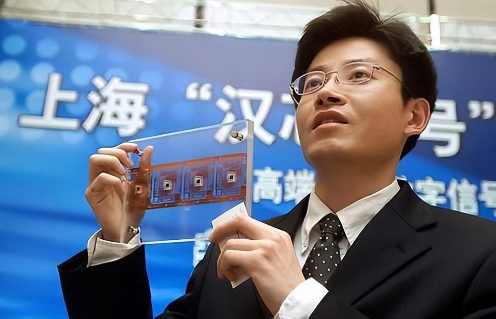 汉芯一号芯片造假事件处理结果,国产芯片汉芯一号