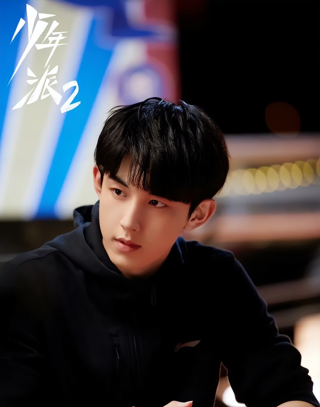 少年派2今日开播吗,少年派2首次开播