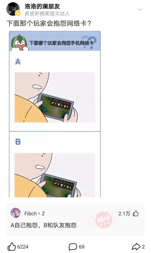 「盐选神回复」我的新电脑回来了，但是打IoIFPS还是低