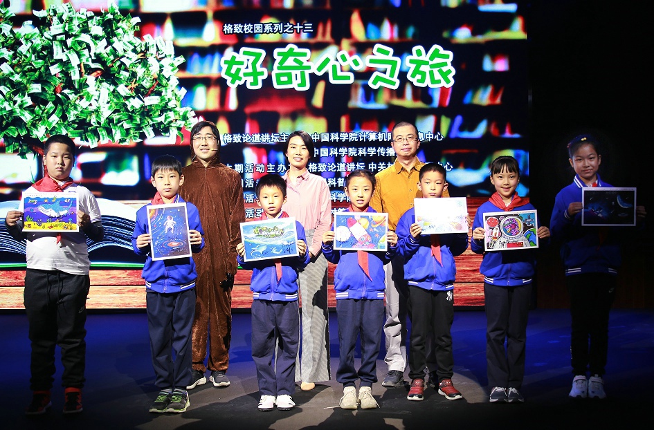 中关村学区管理中心,北京市海淀区永定路学区管理中心