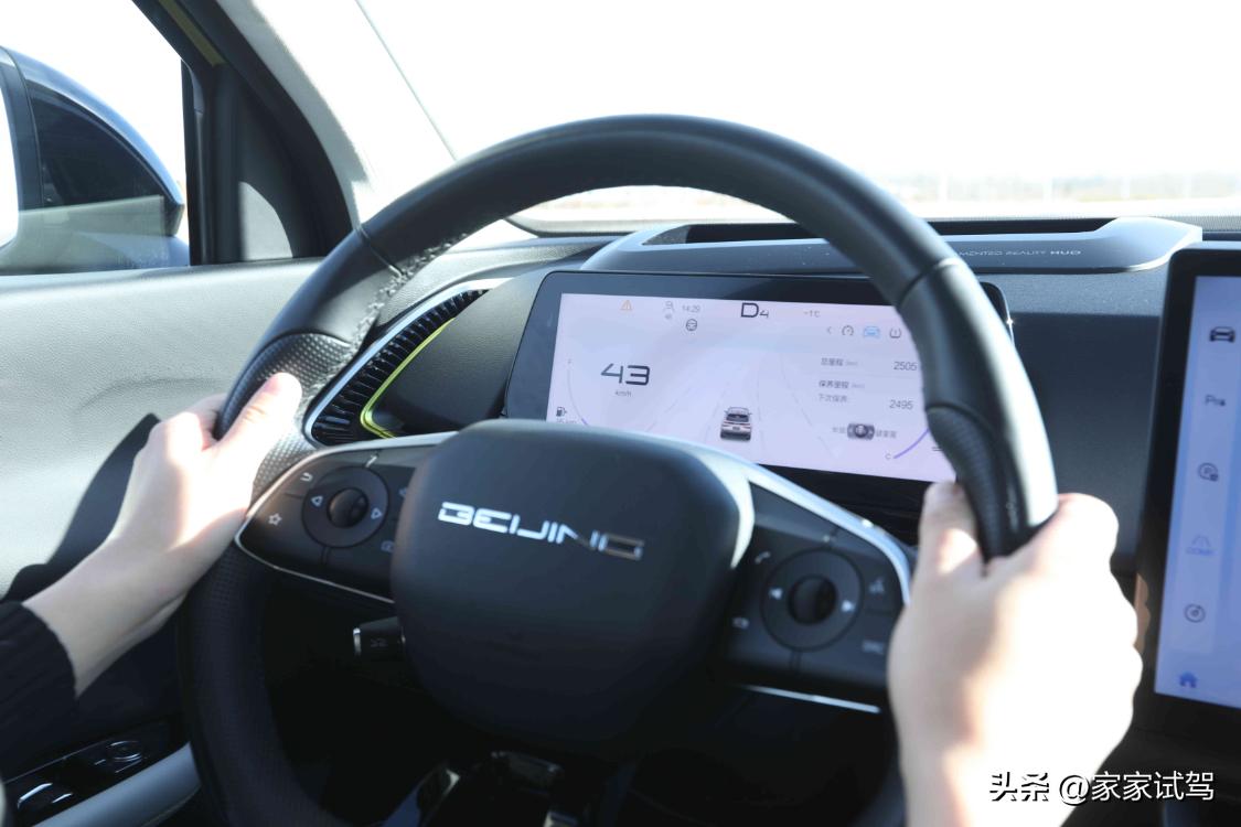 北汽魔方-年轻人的个性科幻座驾