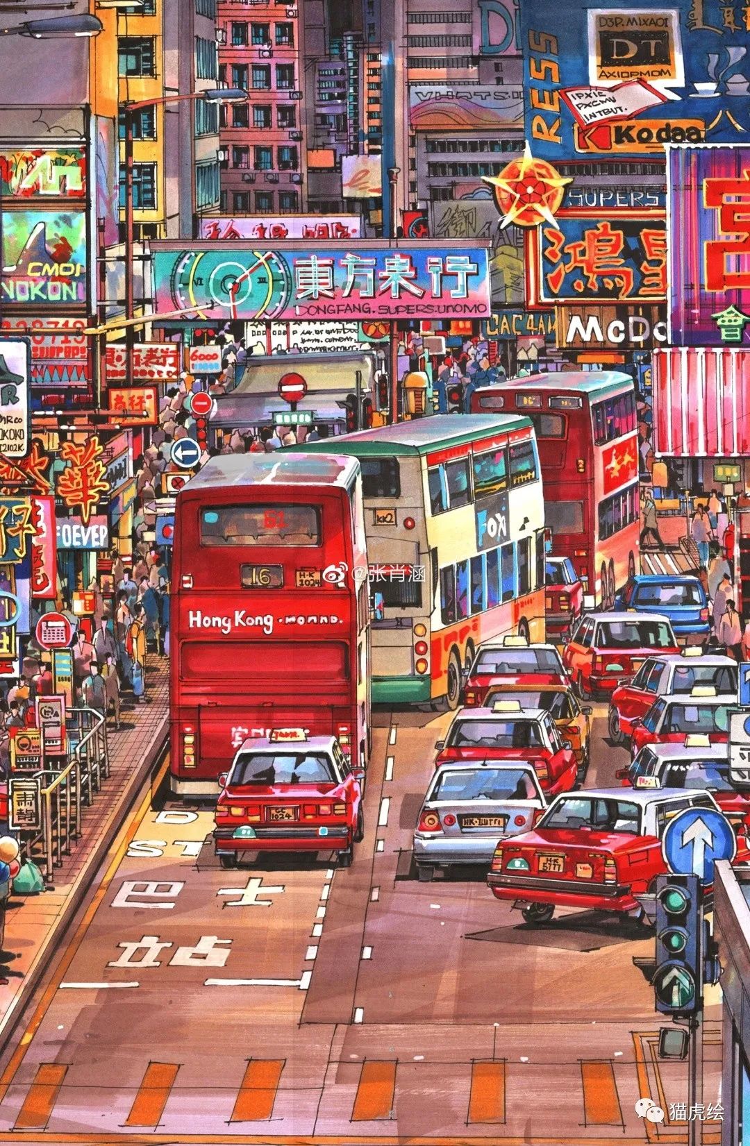 2022猫虎绘暑假手绘班招生简章「线上+线下」