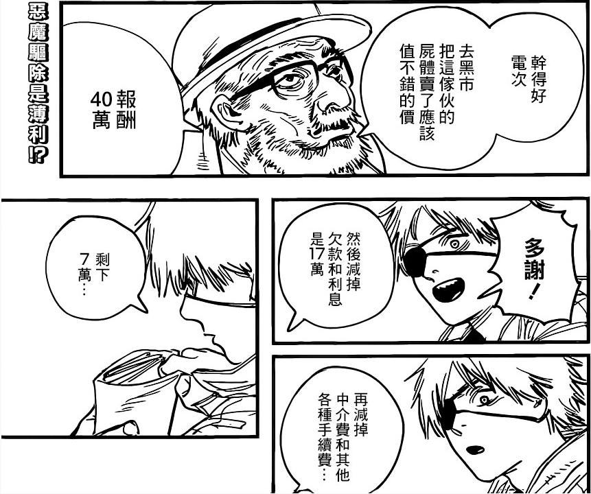 四月可能出现的霸权番,10月最强霸权番