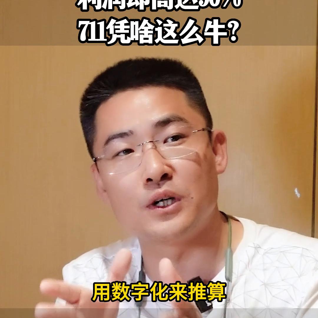 用别人的钱开店,用别人的钱去赚钱成功案例