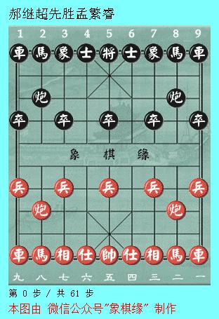 象甲联赛最新赛况厦门,惊心动魄pk最后险胜