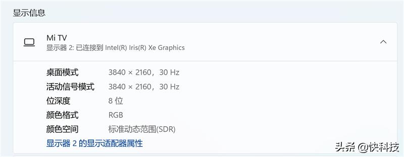 小米快速液晶显示器165hz测评,显示器4K小米
