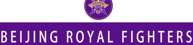 战鼓响紫禁勇士再出征北控篮球俱乐部新赛季出征动员会圆满举行