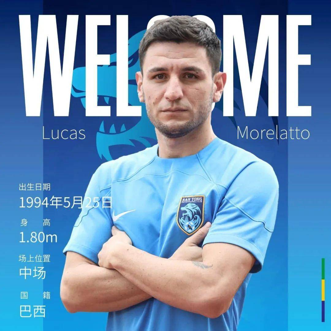 南通中超2024赛程时间表,海牛中超联赛2024赛程一览表