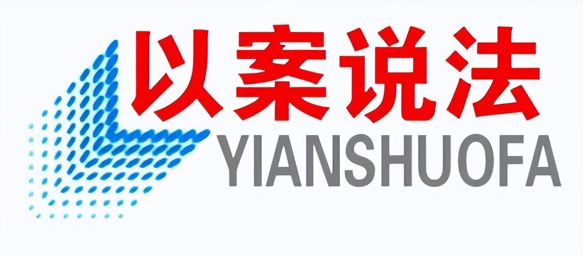 珲春市林区基层人民法院,吉林珲春林区基层法院