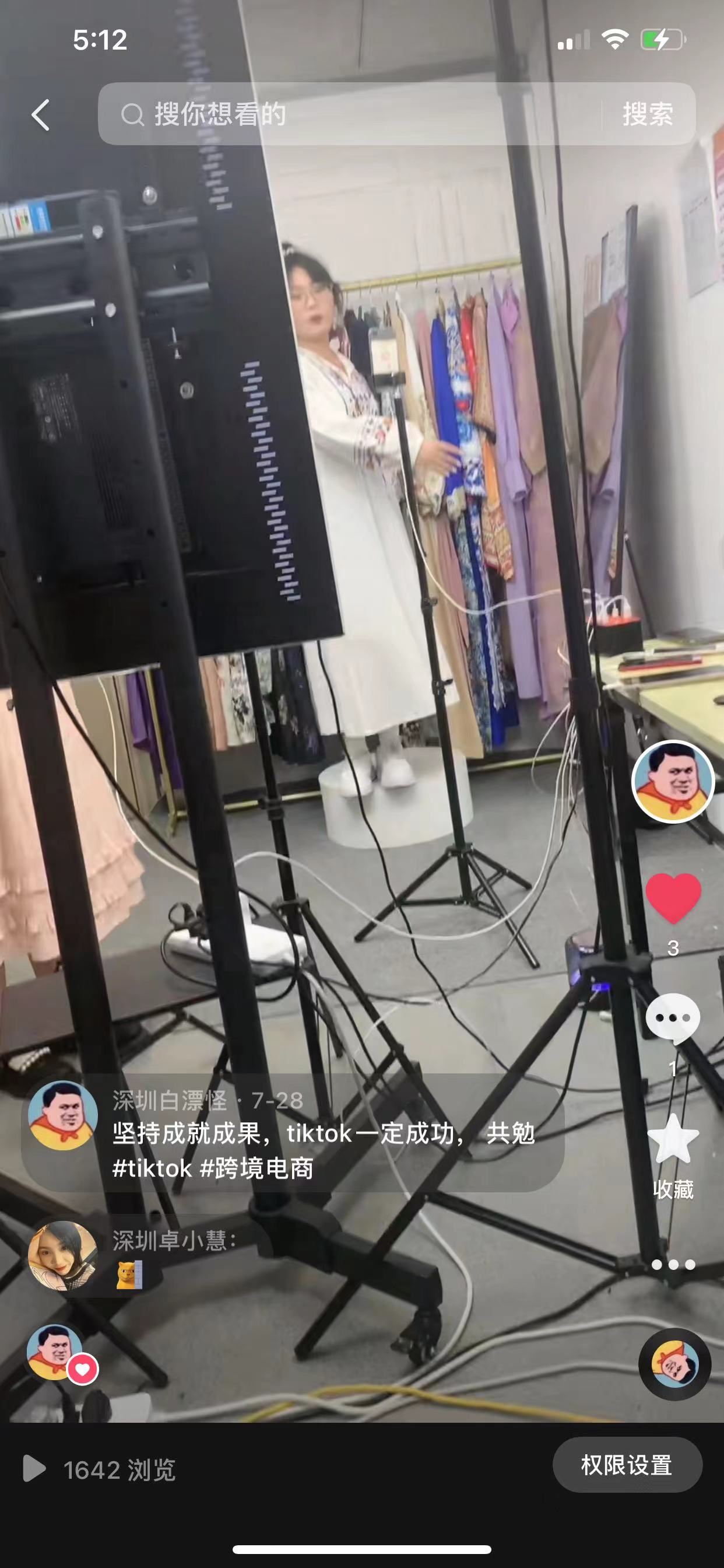 tiktok直播行业有前景吗,冷门行业如何上tiktok