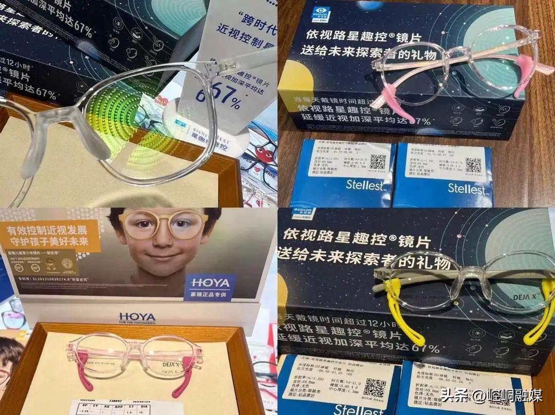 配眼镜的基本常识和技巧,正确佩戴隐形眼镜