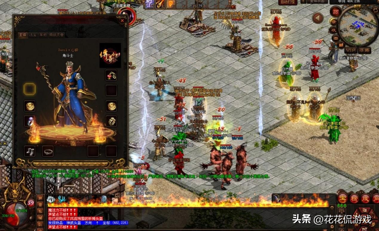 湖南传奇家族大战,传奇湖南家族征战史