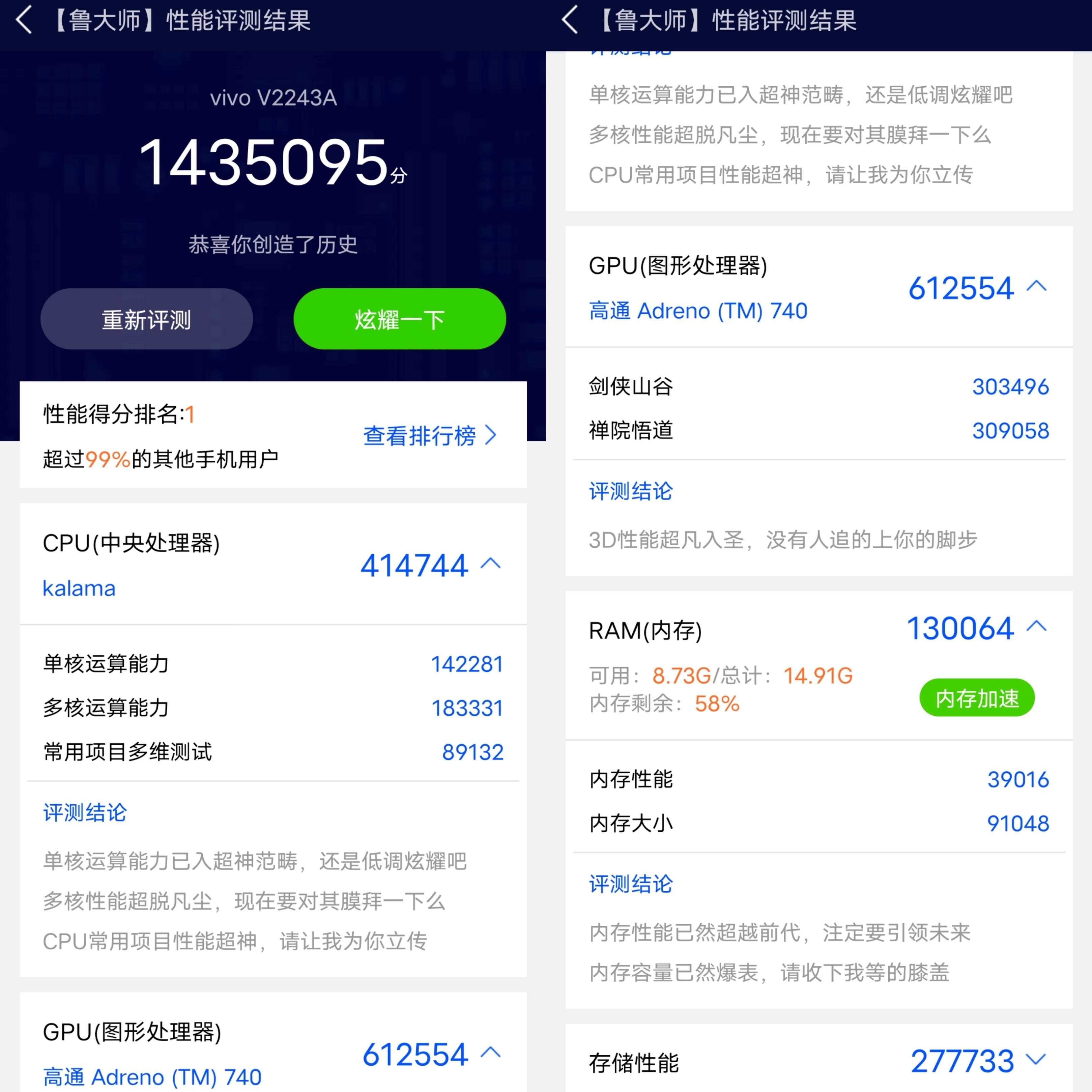 iQOO11是地表最强直屏旗舰吗,国产直屏旗舰iqoo11测评拍摄