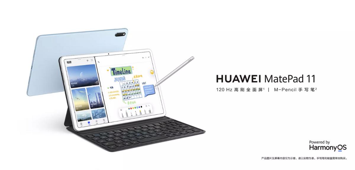 华为平板无纸化学习哪一款好,华为平板哪款适合学习