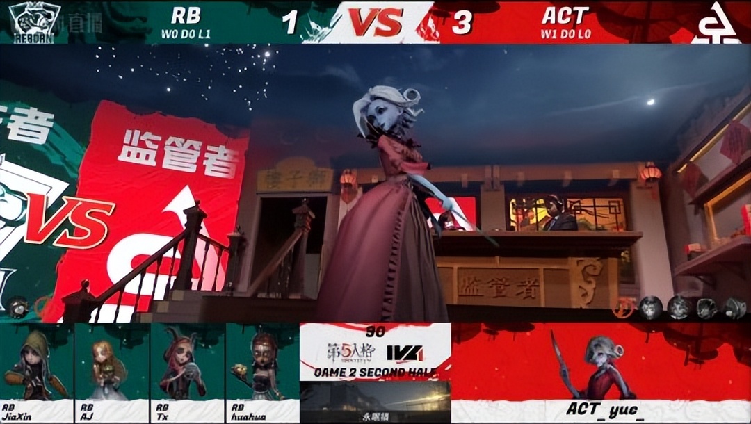 第五人格ivl破轮首秀,第五人格ivl比赛tianba战队介绍