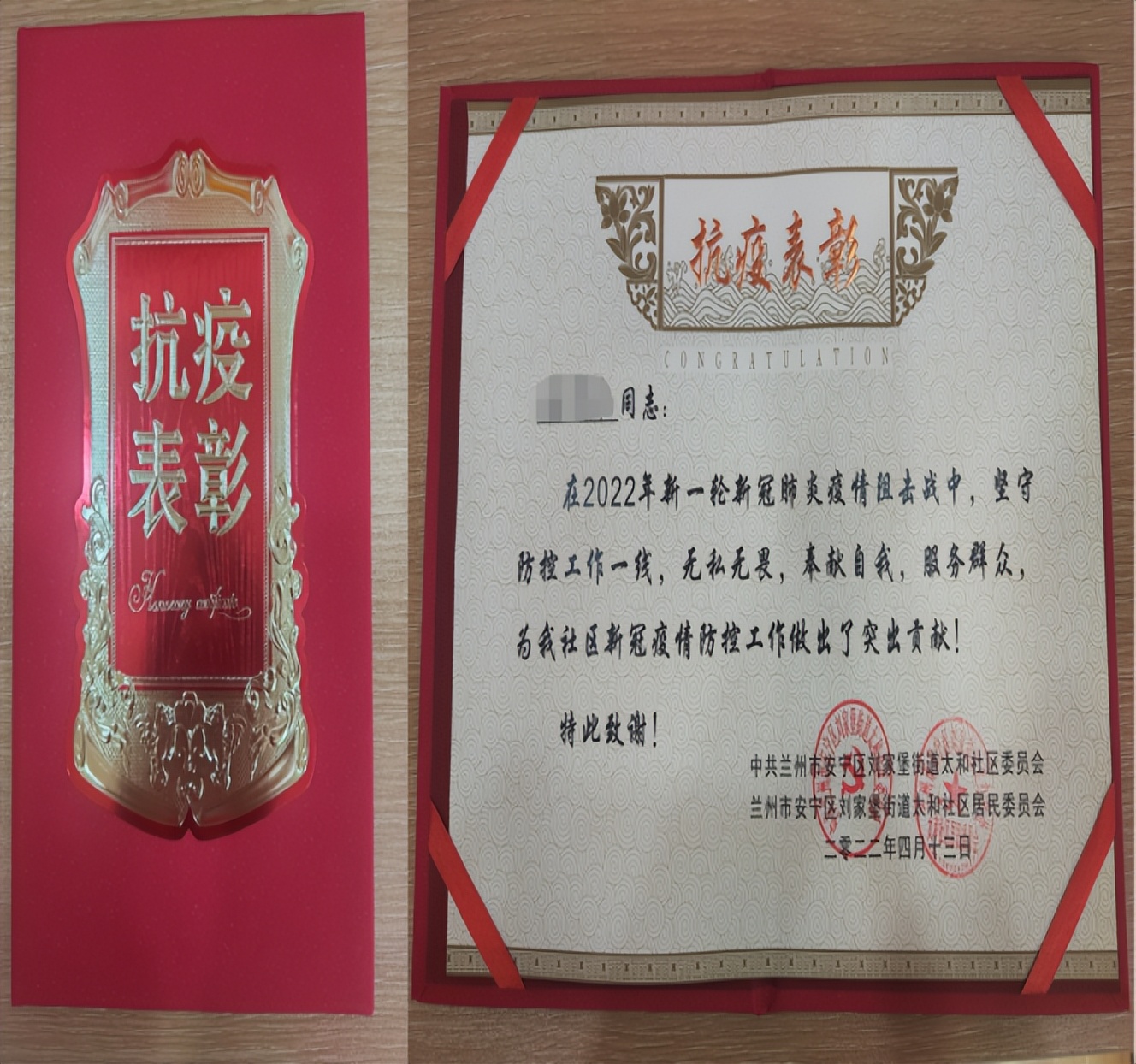 感恩有你疫路同行400字,感恩有你疫路相伴