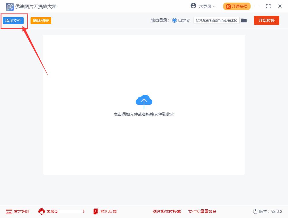 照片放大模糊怎么用ps变清晰,图放大模糊怎么用ps做清晰