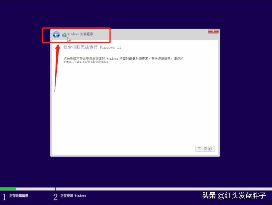 win11绕过tpm升级最新方法,升级windows11需要开启tpm吗