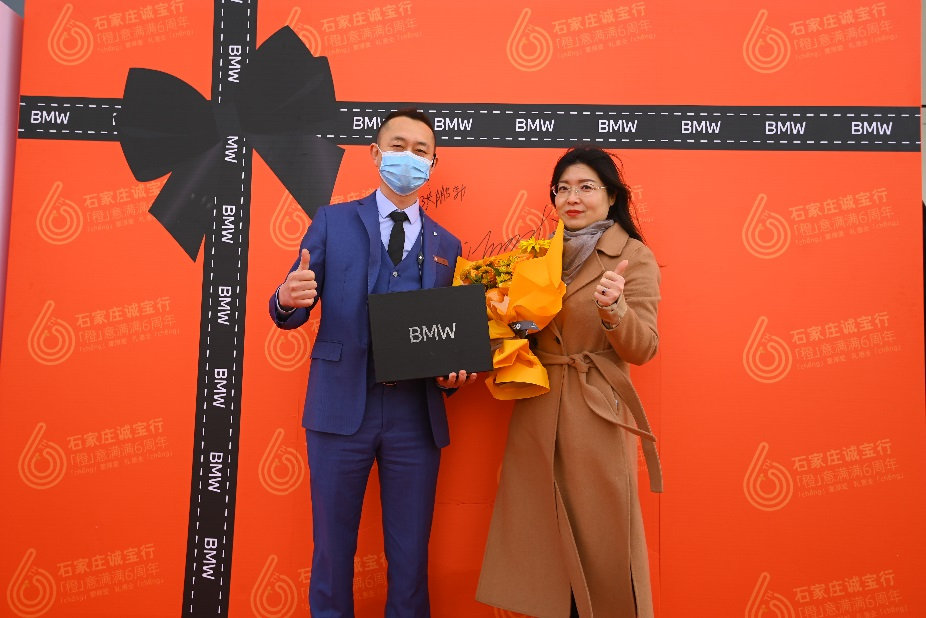 石家庄诚宝行三周年店庆,六年相伴