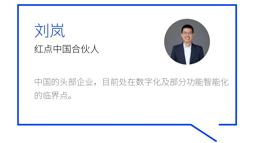 企服未来十年发展,2023年企业展望未来的视频